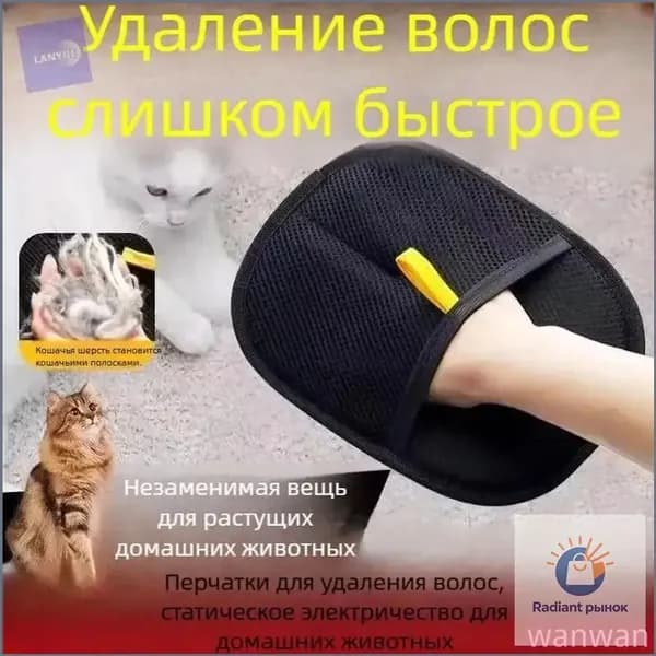 Антистатическая перчатка для удаления шерсти кошек,нежный уход за питомцем-DKD-CJ0826