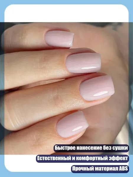 Короткие квадратные накладные ногти с клеем