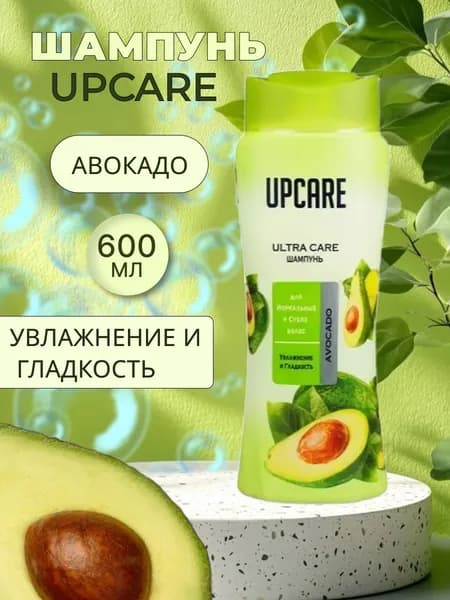 Шампунь UPCARE 600мл Авокадо