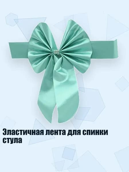Запчасти для стулах4 см