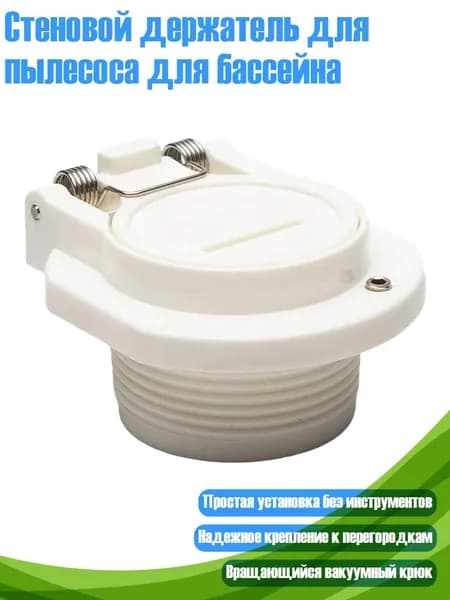 Аксессуары, запчасти для снорклинга