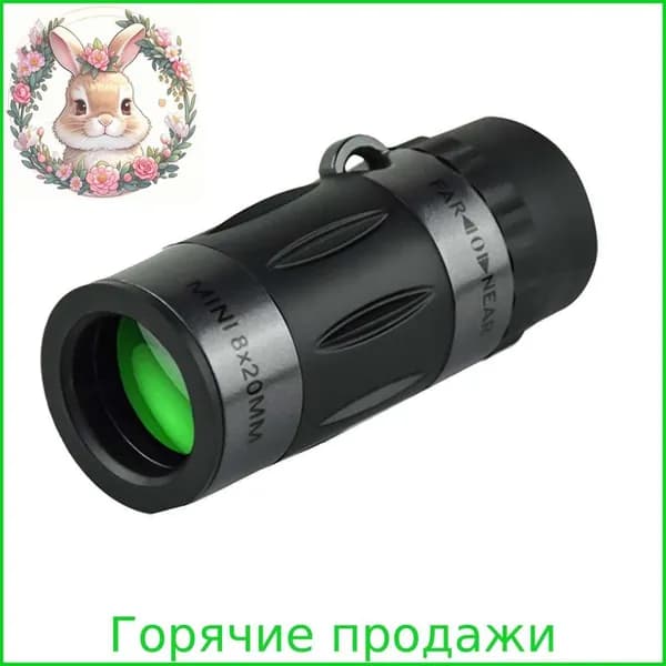 HD Монокулярный телескоп с низким уровнем освещенности, двухцветный, для путешествий и использования на открытом воздухе (черный)