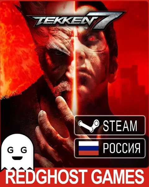 Игра Tekken 7, цифровой код для PC(ПК), Русский язык. Steam подарок Россия