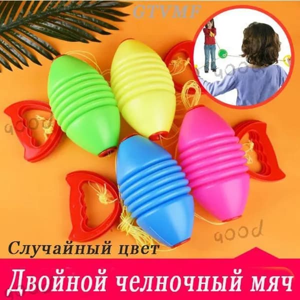 Набор для подвижных игр