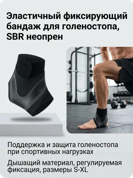 Защита голени, размер: S