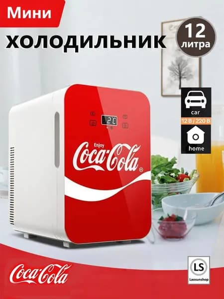 Переносной холодильник с надписью "Coca-Cola", красный, 12 литров, двойного назначения, для автомобиля и домашнего использования, с цифровым дисплеем