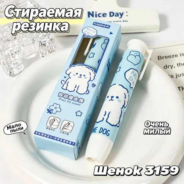 Ластик нажимной выдвижной мультяшный, канцелярская резинка для школы, мало крошек, много дизайнов для учеников начальной и средней школы