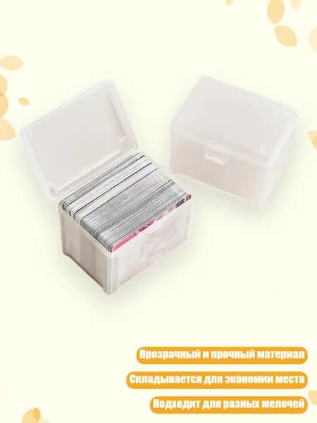 Прозрачная складывающаяся коробка для хранения игровых карт, - 2