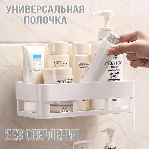 Полка Прямая, 11х25