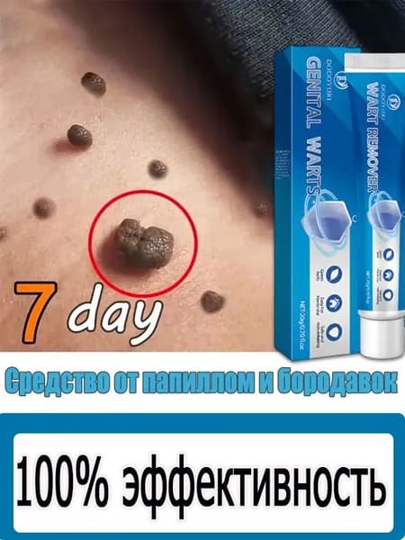 Крем для ухода за кожей