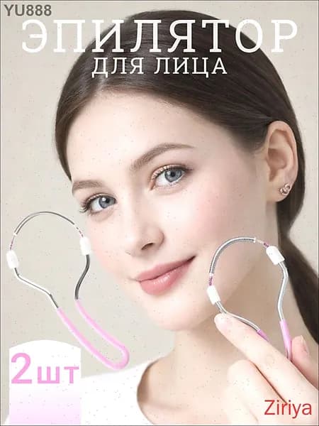 Эпилятор 1H7HHOum0SLhpPbJ