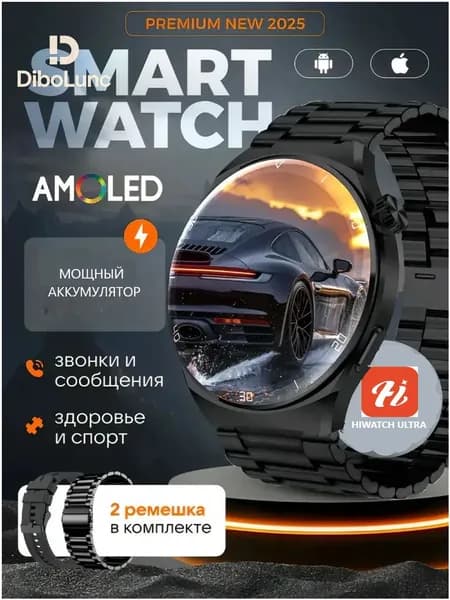 Смарт-часы, 46mm, Черный
