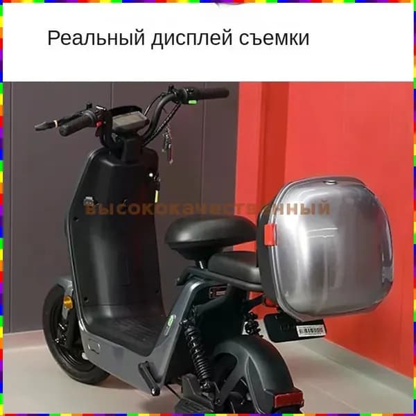 Электровелосипед
