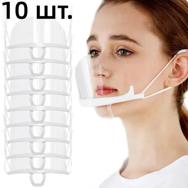 Щиток защитный