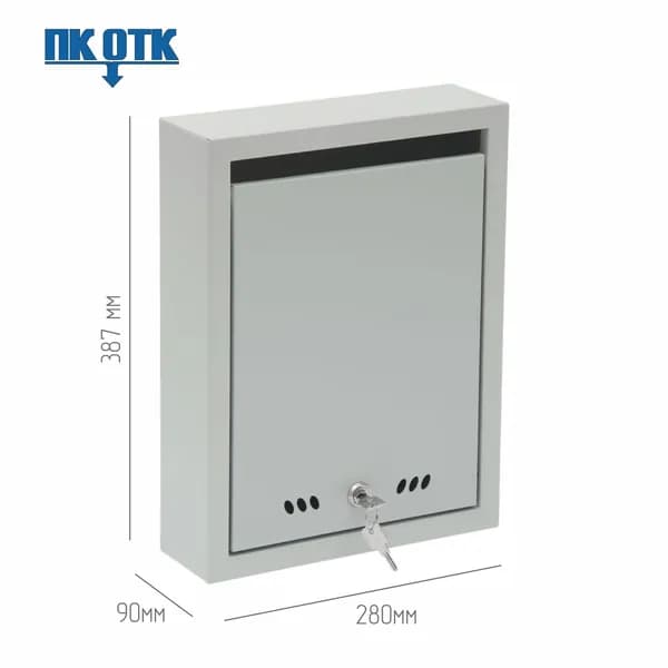 ПКОТК Почтовый ящик 1 секц. 370 мм x 280 мм x 90 мм, светло-серый
