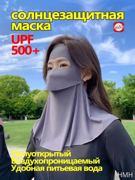 Оголовье-ремешок маски