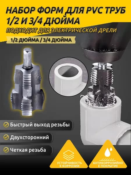 Клупп трубный