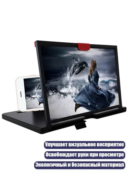 ВидеоУсилительный кронштейн, ЧЕРНЫЙ - 12