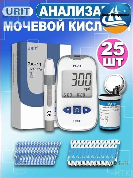 Анализатор мочевой кислоты в крови с тест полосками HO