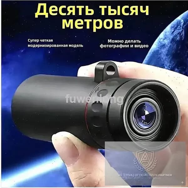 Телескоп высокого разрешения 500x25 с видом на природу и животных в съемки на мобильный телефон