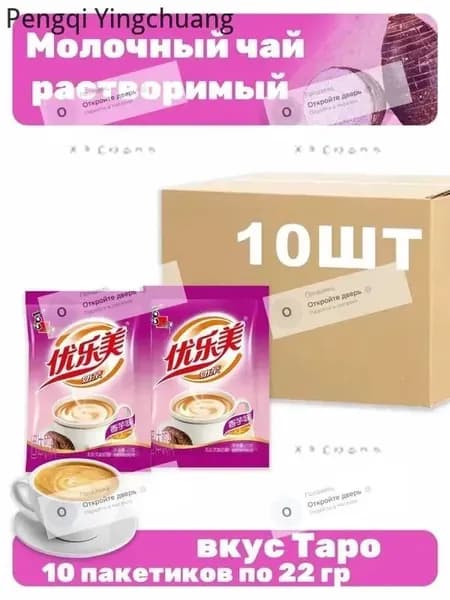 Чай растворимый1z