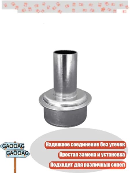 Насадка прямая для термофена Quick 861DW 3/5/8/10/12 мм, прямой рот 12мм