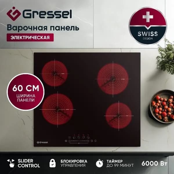 Встраиваемая электрическая панель Gressel Premium U60D14S100
