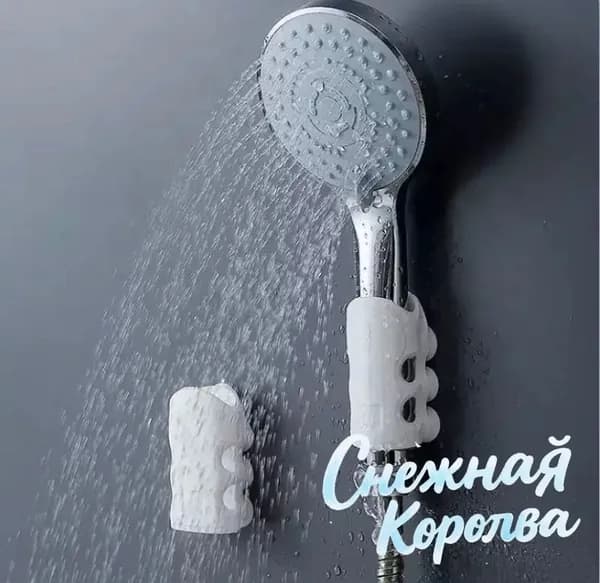 Держатель для душа на стену, фиксатор душевой лейки в ванную комнату на присоске силиконовый
