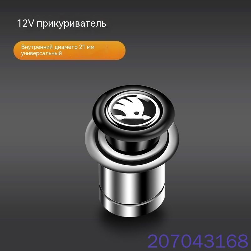 GEALFIS Автомобильный прикуриватель, 12 В, точечный универсальный обогреватель, <специально для U-образного гнезда карт памяти>