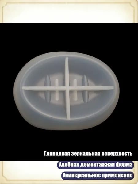 Форма для мыла Подставка Контейнер для хранения Декор для дома, - 3