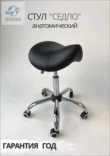 Стул мастера, черный