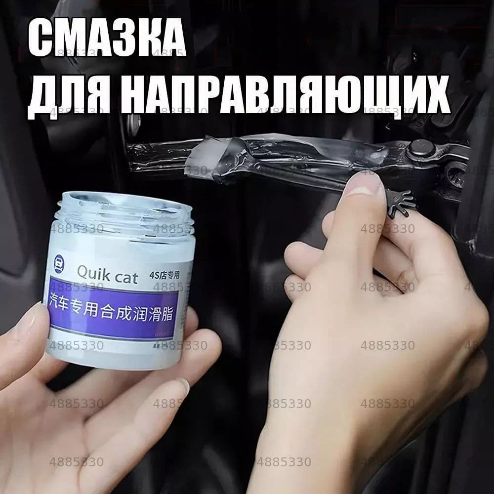 Смазка автомобильная Консистентная, 110 мл, 1 шт.