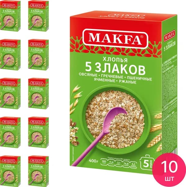 Хлопья Makfa / Макфа Смесь 5 злаков, требующая варки, 400г / продукты питания (комплект из 10 шт)