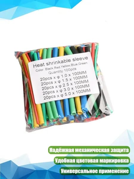 Зажим для греющего кабеля 1 шт.