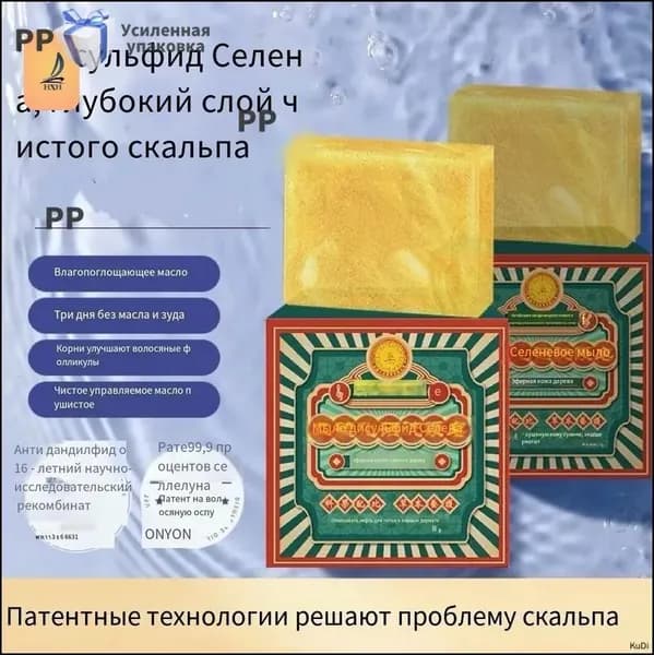 Твердое мыло
