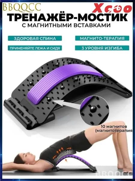Мини-тренажер ZB5UCs_3159719295-c6dx