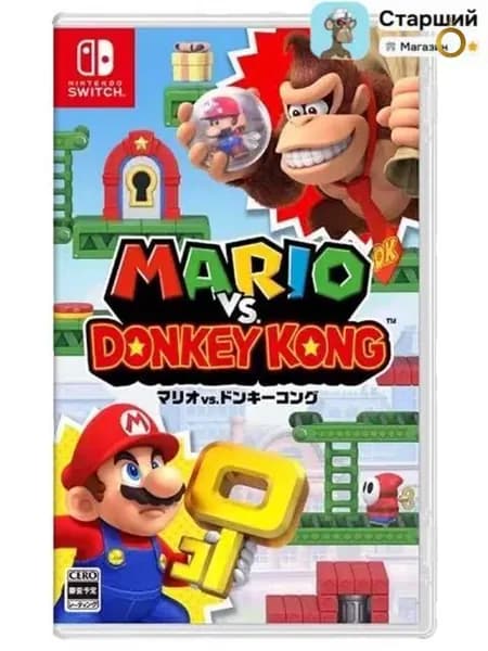 Игра  (Nintendo Switch, Английская версия)
