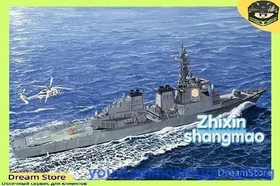 Trumpeter 04534 1/350 Эскадренный миноносец управляемых ракет DDG-175 морских сил самообороны Японии Миоко