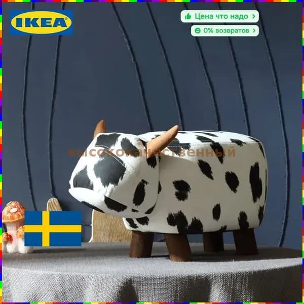 IKEA Прямой диван, механизм Нераскладной, 46х26х30 см,разноцветный