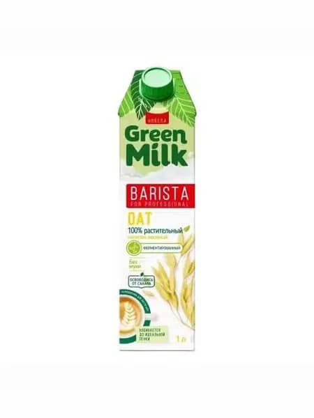 Растительный напиток Green Milk Barista овсяный 1 л