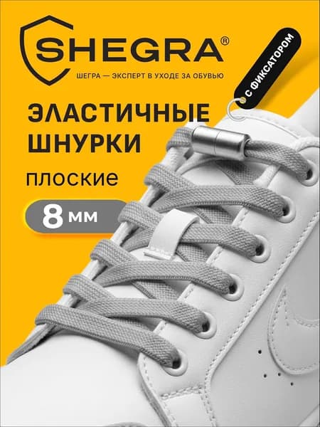 Шнурки 1 шт