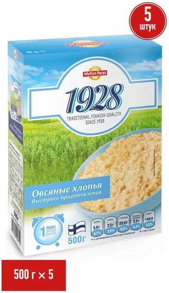 Хлопья овсяные Myllyn Paras быстрого приготовления 500 г, набор: 5 штук