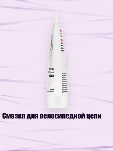 Велосмазка