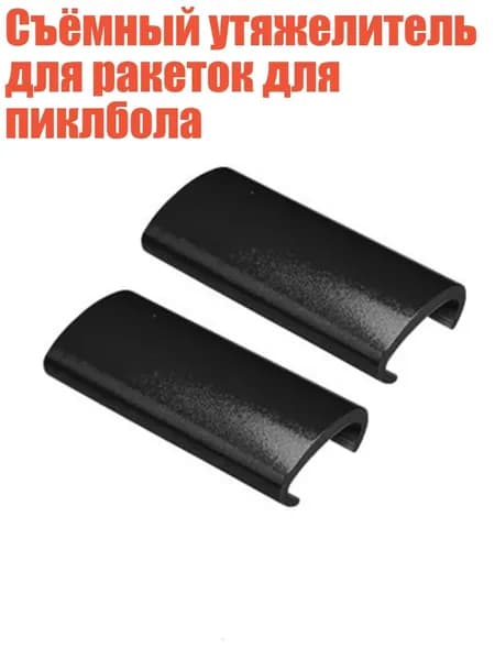 Ракетка для сквоша