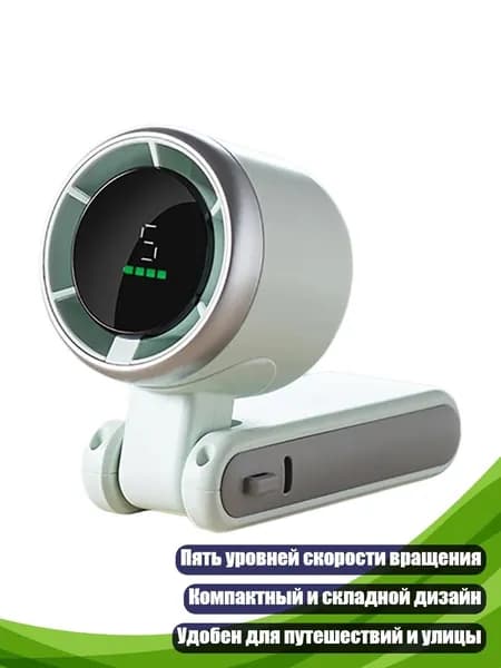Голографический вентилятор, зеленый