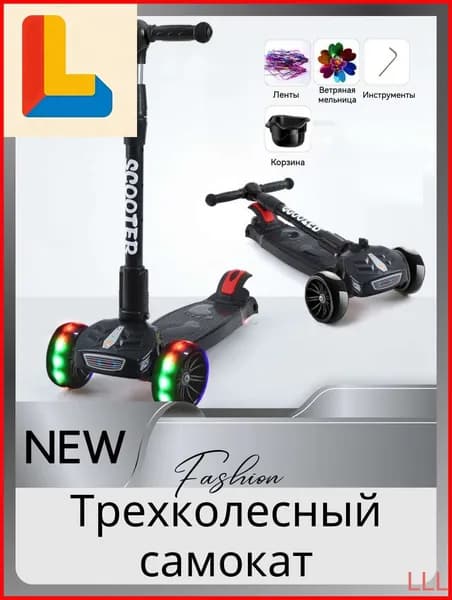 Самокат HSSL, черный матовый