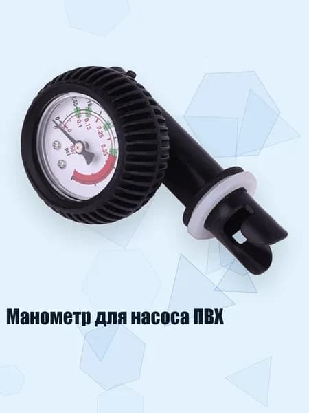 Аксессуары, запчасти для парусного спорта