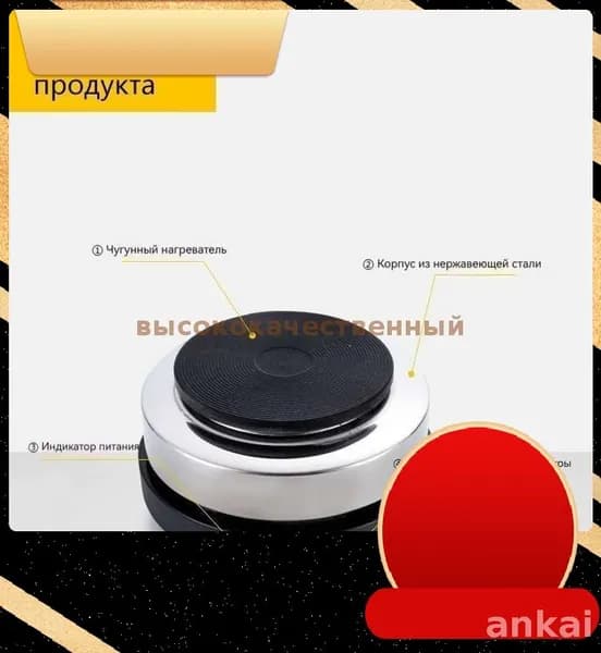 Электрическая настольная плита 7puogXgX, серебристый, белый