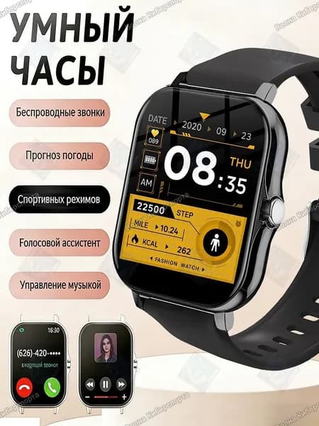 Смарт-часы L13, Умные часы, экран 1,83 дюйма, подарок к празднику