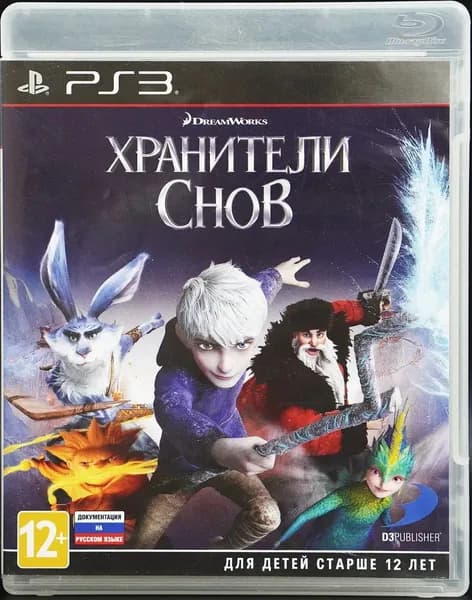 Игра Хранители Снов PS3 ENG Русская документация